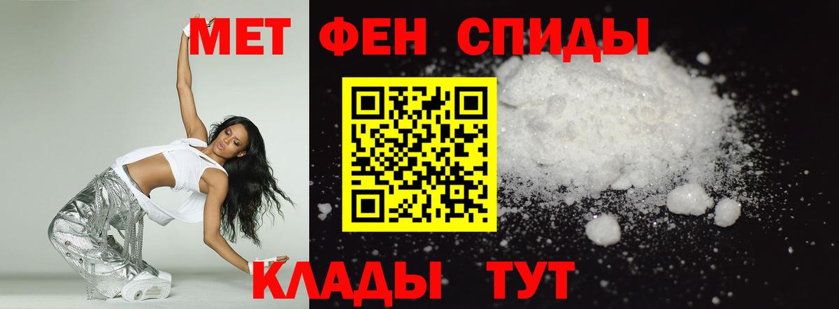 АМФ 97% Новокубанск