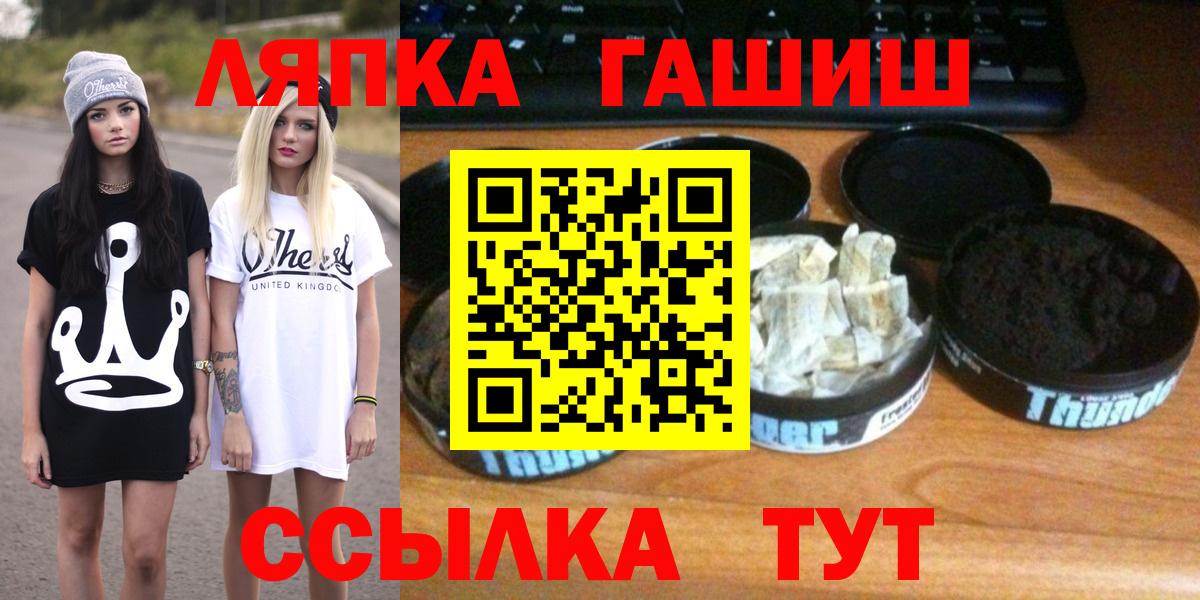 Гашиш  ГАШИШ hashish  Вход с VPN  Новокубанск  Гашиш убойный 