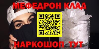 прущие крисы Бузулук