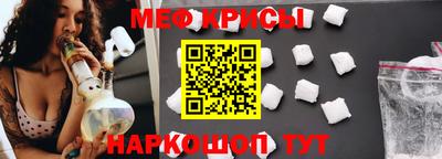 прущие крисы Бузулук