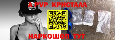 прущие крисы Бузулук