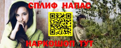 прущие крисы Бузулук