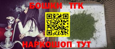 прущие крисы Бузулук