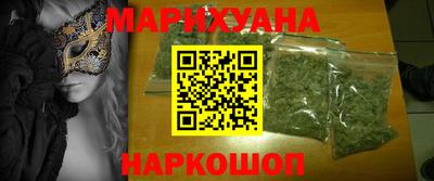 прущие крисы Бузулук