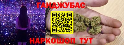 прущие крисы Бузулук