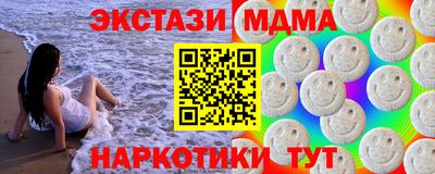 MDMA Premium VHQ Бугуруслан