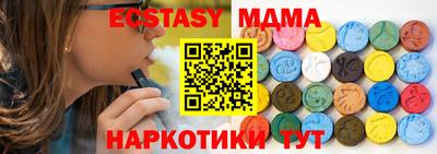 прущие крисы Бузулук