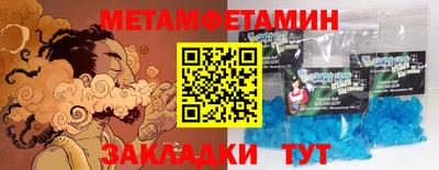 метадон Будённовск