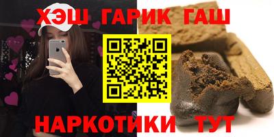 прущие крисы Бузулук