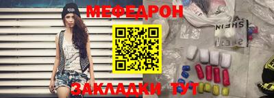 прущие крисы Бузулук