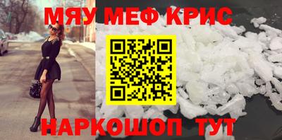 прущие крисы Бузулук