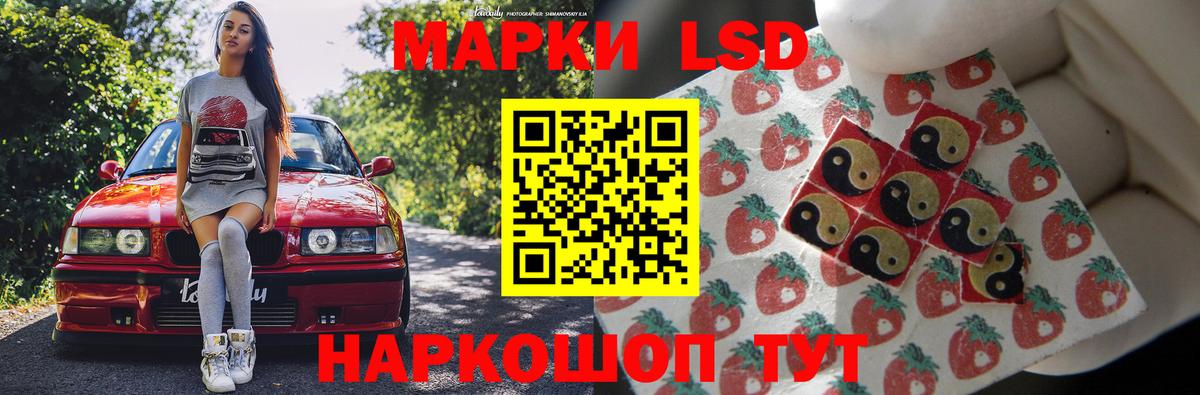 Меф МЯУ МЯУ   Вход с VPN  МДМА  Новокубанск  ГАШИШ  Цена 