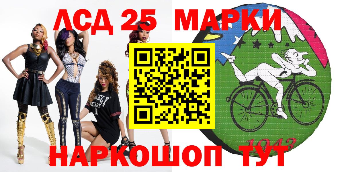 Марки NBOMe  Вход с VPN  Новокубанск  Наркотические марки 1500мкг  Наркотические марки 1500мкг 