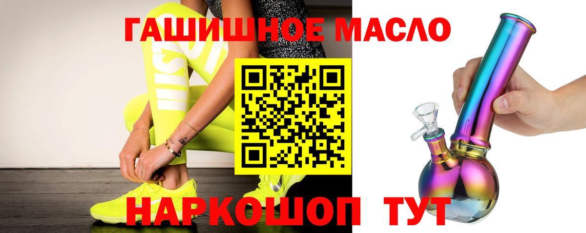ТГК Wax Новокубанск